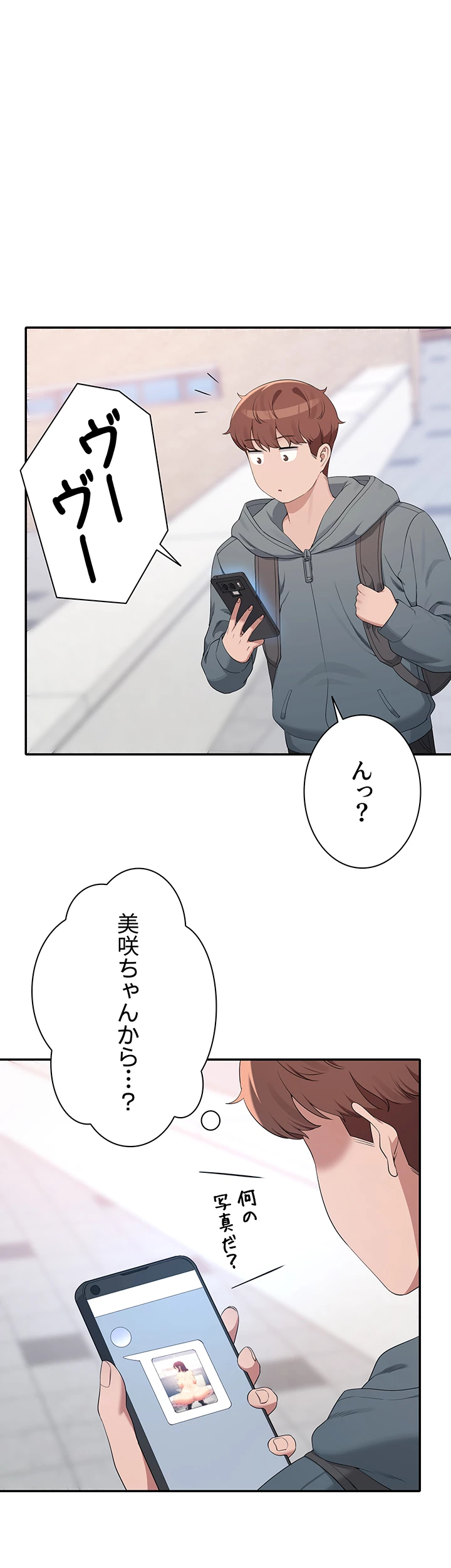 工学ヘヴン - Page 30